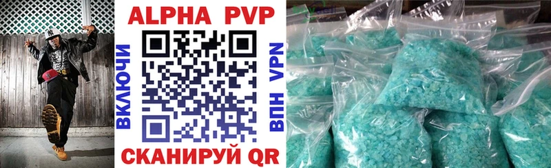 где можно купить   дарк нет состав  Alpha PVP мука  Чистополь 
