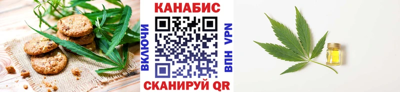 мега tor  Чистополь  Canna-Cookies конопля 