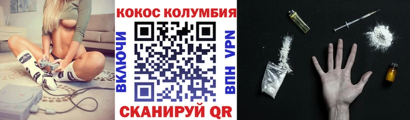 Кокаин Боливия Чистополь