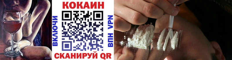 купить  цена  Чистополь  COCAIN Columbia 