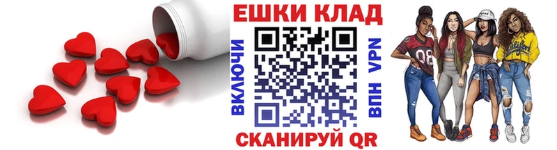 ЭКСТАЗИ 280мг  Чистополь 
