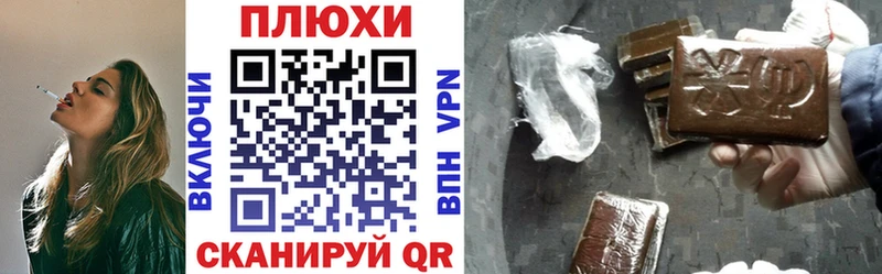 Гашиш ice o lator  Чистополь 