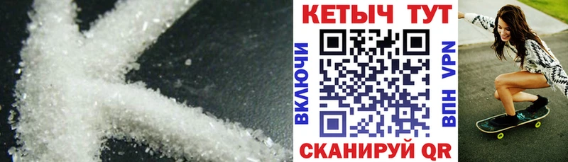 Кетамин ketamine  купить наркотики цена  Чистополь 