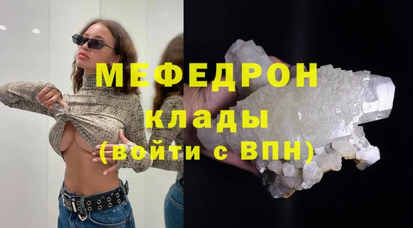 ECSTASY Каменка