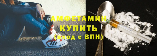 экстази Протвино