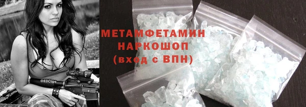гидра Горно-Алтайск