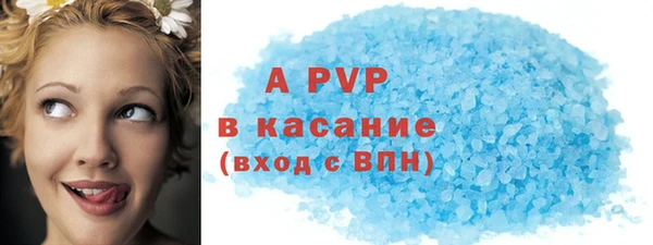 экстази Протвино