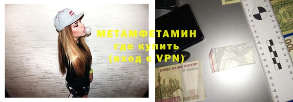 экстази Протвино