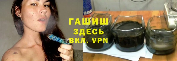 экстази Протвино