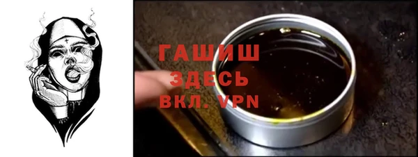 сатива Каменск-Шахтинский