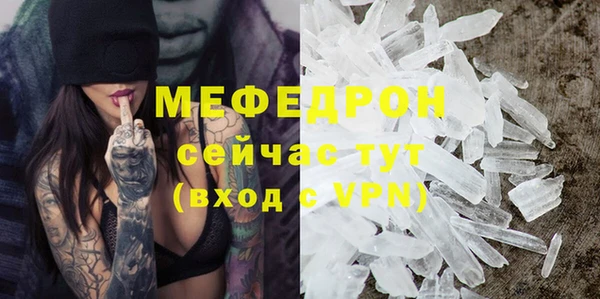 прущие грибы Горнозаводск