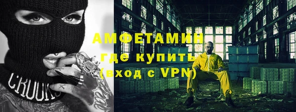 экстази Протвино