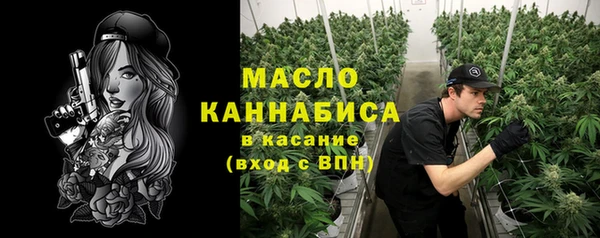 экстази Протвино
