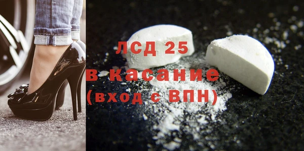 мдма Каменногорск