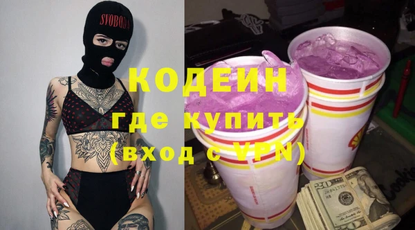 мдма Каменногорск