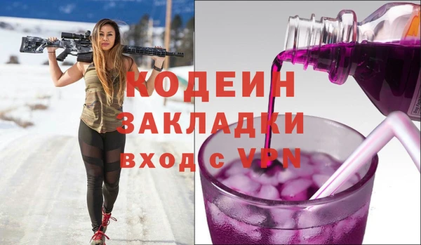 мдма Каменногорск