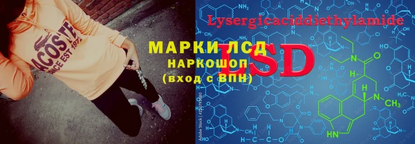 марки nbome Горняк