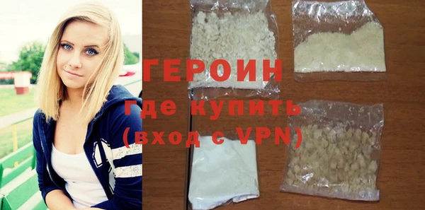 мдма Каменногорск