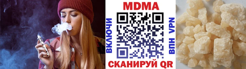 МДМА кристаллы  Чистополь 