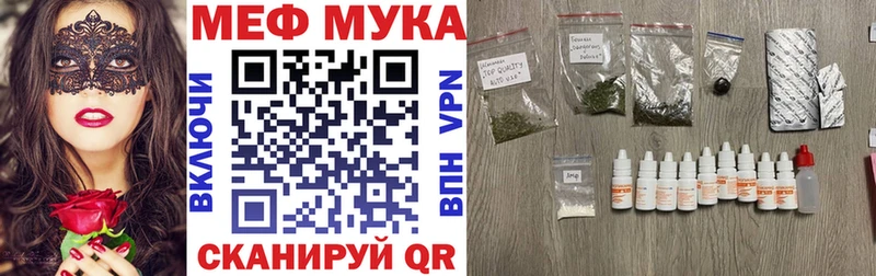 МЯУ-МЯУ VHQ  Чистополь 