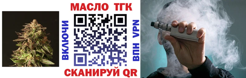 Дистиллят ТГК THC oil  МЕГА сайт  Чистополь 